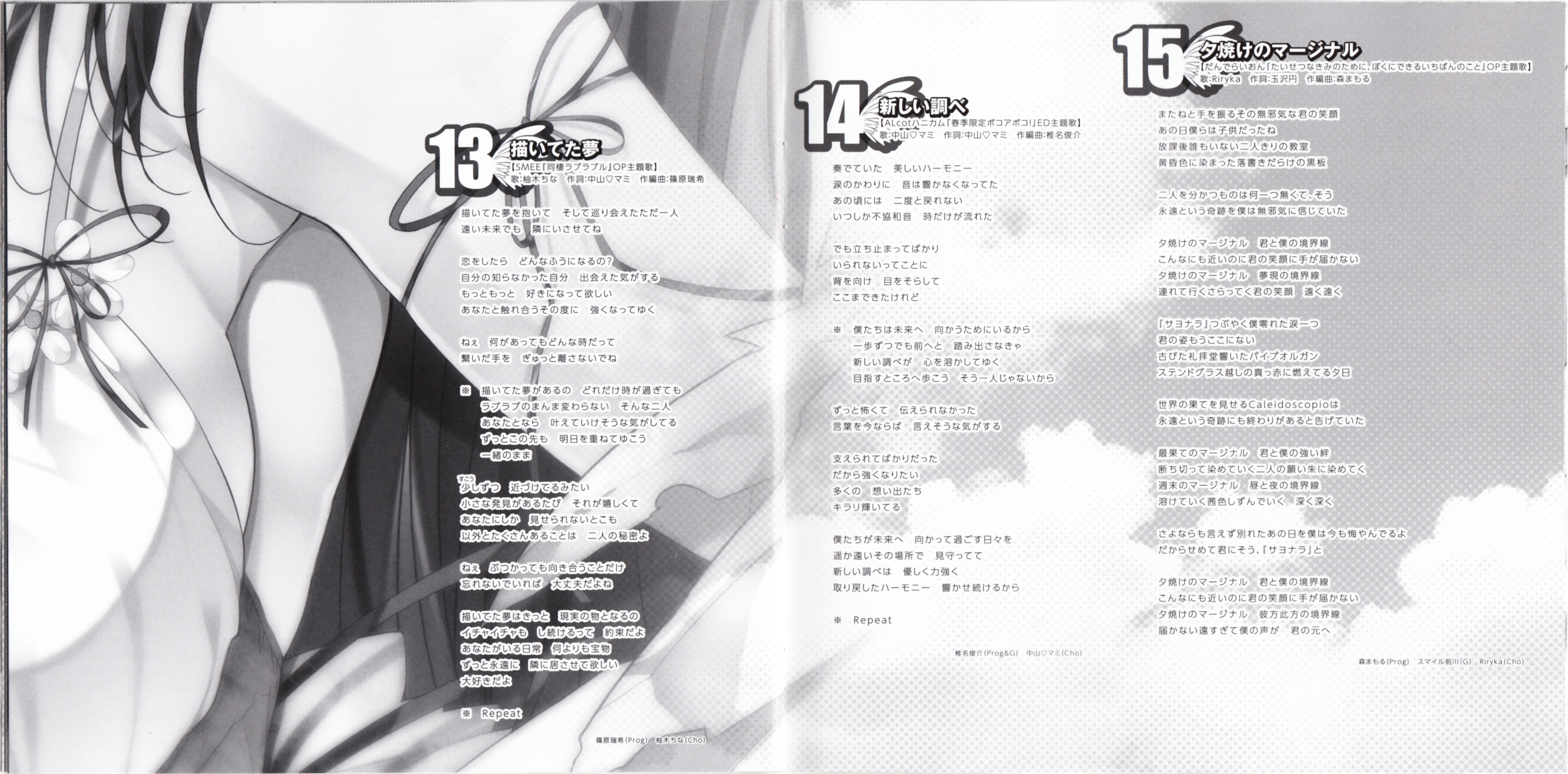 アニメ Angel Note - Venus Voice- Amazon.co.jp: Venus Voice / Angel Note Best Collection